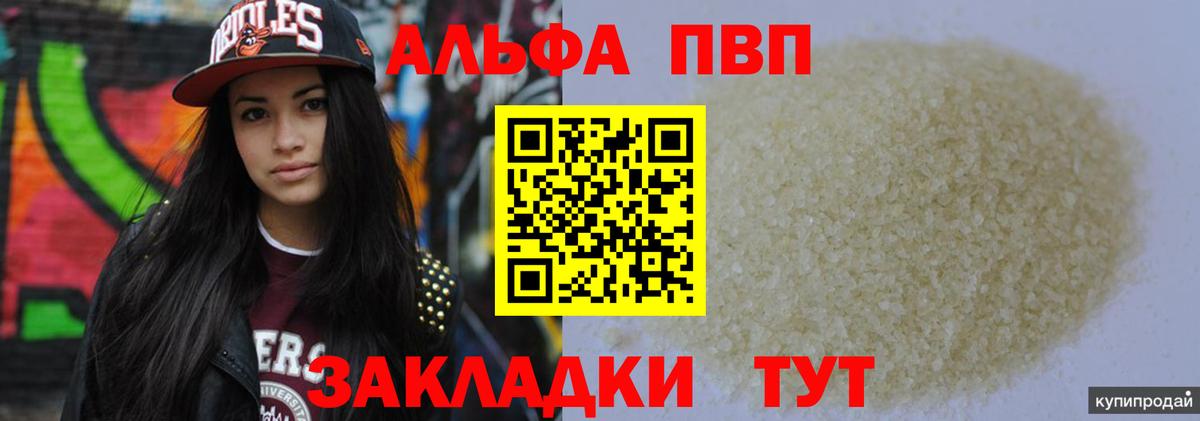 ГАШИШ Новошахтинск