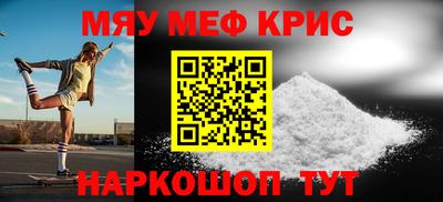 мет Севастополь