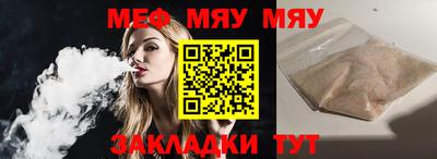 мет Севастополь