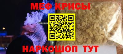кокаин VHQ Сланцы