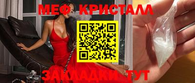 ПСИЛОЦИБИНОВЫЕ ГРИБЫ Северобайкальск