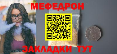 мет Севастополь