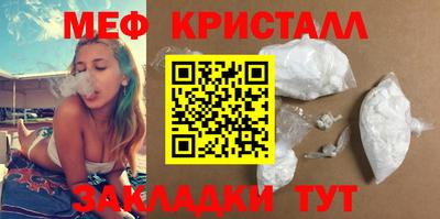 мет Севастополь