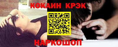 кокаин VHQ Сланцы