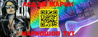 ПСИЛОЦИБИНОВЫЕ ГРИБЫ Северобайкальск