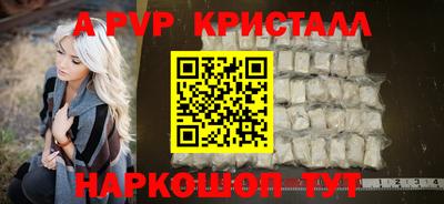 мет Севастополь