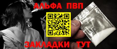 кокаин VHQ Сланцы