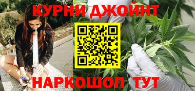 кокаин VHQ Сланцы