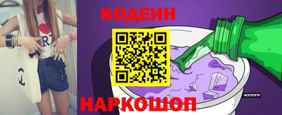 ПСИЛОЦИБИНОВЫЕ ГРИБЫ Северобайкальск