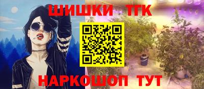 кокаин VHQ Сланцы