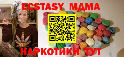 ПСИЛОЦИБИНОВЫЕ ГРИБЫ Северобайкальск