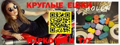 ПСИЛОЦИБИНОВЫЕ ГРИБЫ Северобайкальск