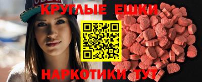 мет Севастополь