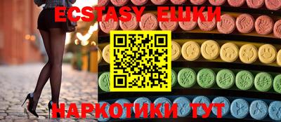 мет Севастополь