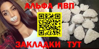 ПСИЛОЦИБИНОВЫЕ ГРИБЫ Северобайкальск