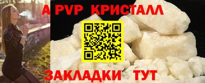 стафф Славянск-на-Кубани