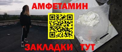 стафф Славянск-на-Кубани