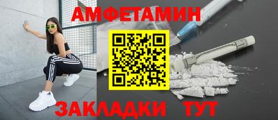 стафф Славянск-на-Кубани