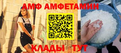 Альфа ПВП Славгород