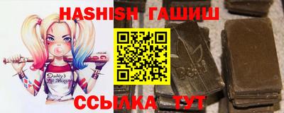 ПСИЛОЦИБИНОВЫЕ ГРИБЫ Северобайкальск