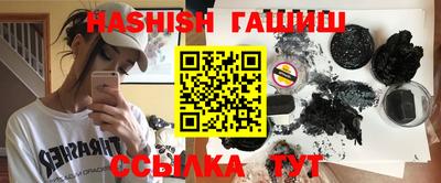кокаин VHQ Сланцы