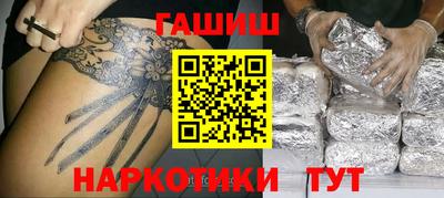 мет Севастополь