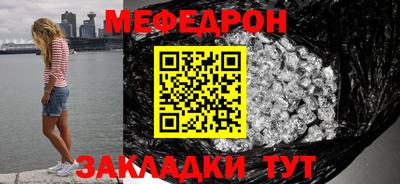 стафф Славянск-на-Кубани